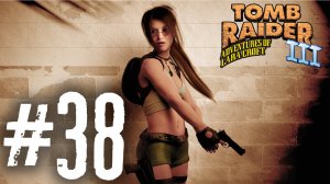Tomb Raider 3 прохождение #38