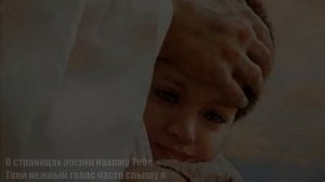 Боже Вечный и Бесконечный (Елена Крупская)