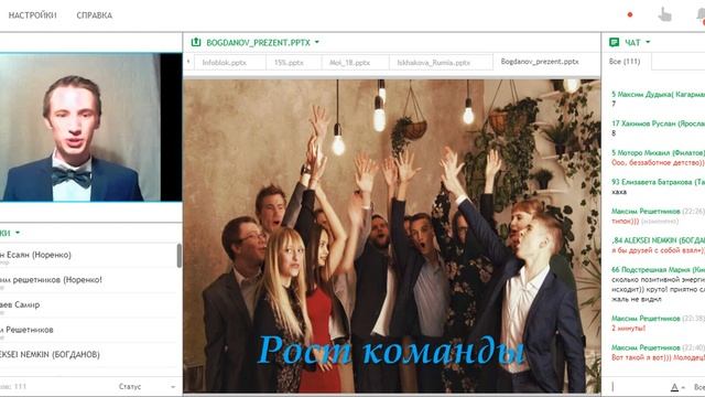 Истории менеджеров смотреть онлайн