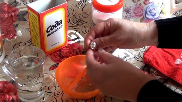 Как почистить изделия из золота смотреть онлайн