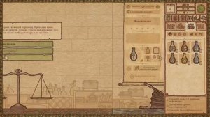 ЗЕЛЬЕ БЫСТРОГО РОСТА ТЫ ГДЕ?▶Potion Craft: Alchemist Simulator #2