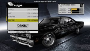 Need for Speed: ProStreet Настройка для грипа Plymouth Road Runner