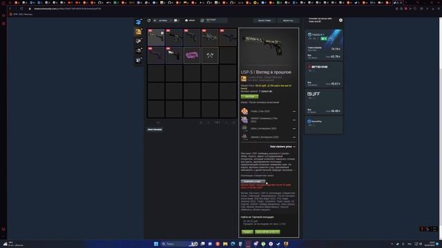 КАК УБРАТЬ УДЕРЖАНИЕ ЛОТОВ В STEAM ЗА 1 МИНУТУ (РАБОТАЕТ НЕ У ВСЕХ) смотреть онлайн