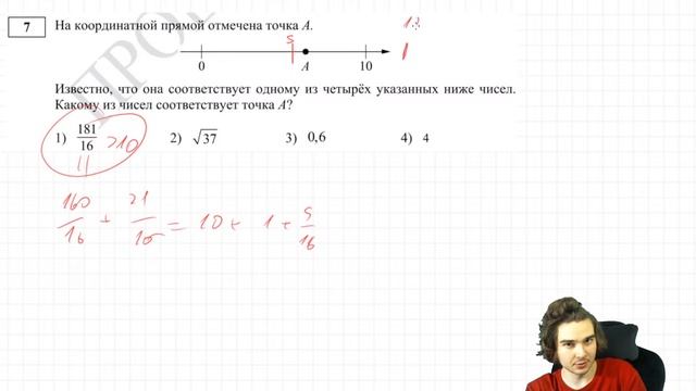 Разбор демоверсии 2024 | МАТЕМАТИКА ОГЭ 2024 | PARTA смотреть онлайн