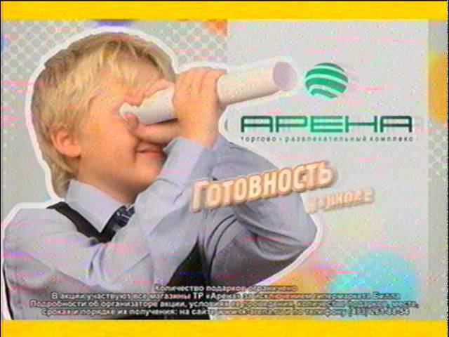 Тимофей. Арена-2. Студия «STORM Vision» смотреть онлайн