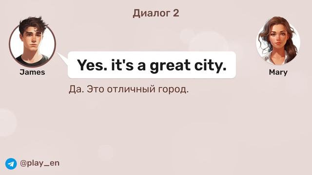 СЛУШАЕМ ПРОСТЫЕ ДИАЛОГИ на английском языке | Английский язык на слух для начинающих | Аудирование
