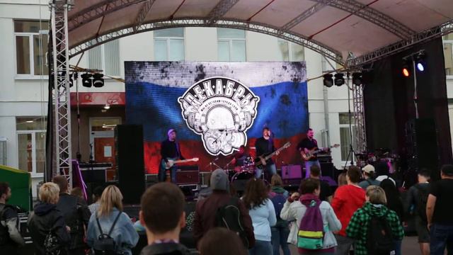 Декабрь - Ушла во мрак смотреть онлайн