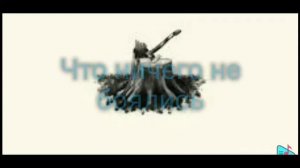 Канги - Эйя (Караоке минус)