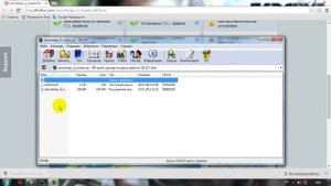 Отсутствует файл Ubiorbitapi r2 loader dll