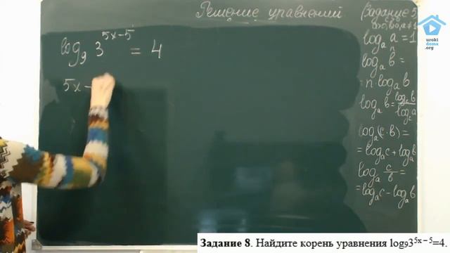 Решение задания 5 ЕГЭ по математике. смотреть онлайн