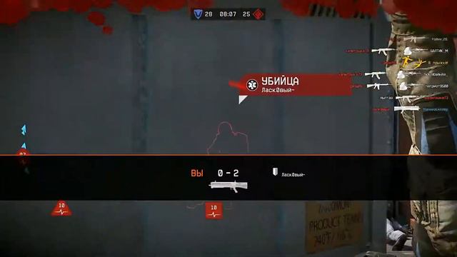 Warface ЗАКРЫВАЮТ..................................... смотреть онлайн