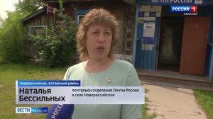 В Алтайском районе открылась врачебная амбулатория и началось строительство 2 почтовых отделений