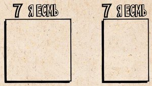 08. Иоанна 13-21. Новый Завет. Библейский проект