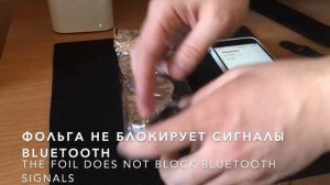 Почему заворачивать телефон в фольгу бесполезно? Клетка Фарадея своими руками. Faraday cage DIY.