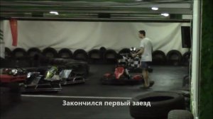 Картинг в Зеленограде