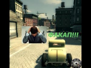 Mafia 2 Прохождение.Неудачная погоня на гоночной машине(10 серия)