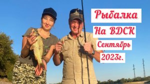 РЫБАЛКА В ВОЛГОГРАДСКОЙ ОБЛАСТИ В СЕНТЯБРЕ 2023