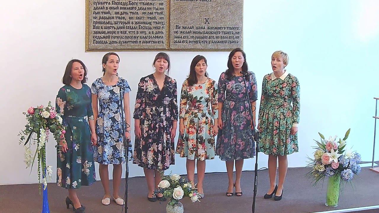 Крепость моя. Ансабль Надежда.