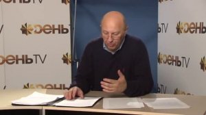 Андрей Фурсов. О Бжезинском