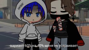 [ you my.] //в душе не чаю что это, пусть будет.//