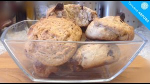 Печенье с шоколадом  "Пятиминутка"