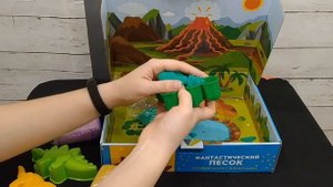 Фантастический песок 1TOY ДОБР БОБР, набор Динозавры, 3 цвета песка и 3 формочки с динозаврами