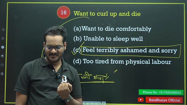 IMPORTANT ENGLISH QUESTIONS | TCS PATTERN  | #karagruhvibhag #english  #balabhaiyaenglish|  11PM