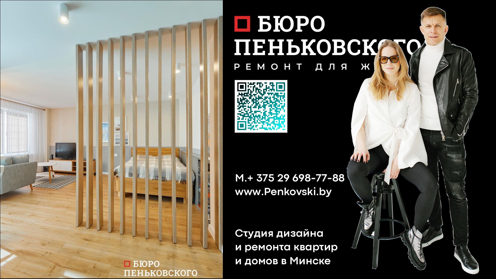 Самые Скрытые Двери В Стиле Минимализм. Penkovski.by