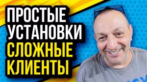 Простое оборудование для пенобетона и сложные клиенты