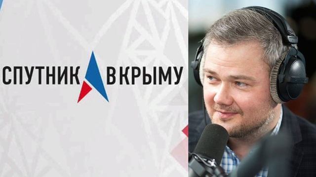 Радио "Спутник в Крыму": погода - курортная! смотреть онлайн