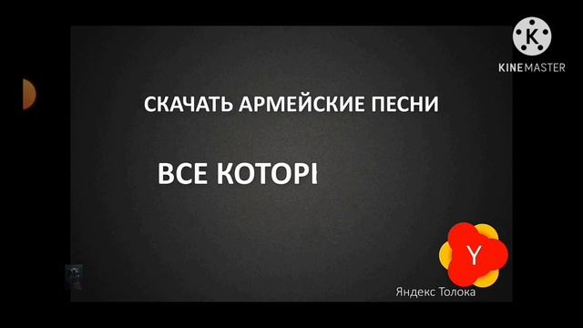 Странные голосовые запросы в яндексе смотреть онлайн