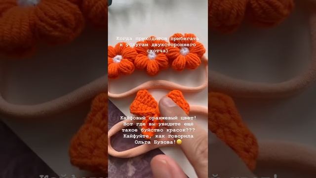 Новые повязки и заколки для девочек! А как вам заколка-морковка? смотреть онлайн