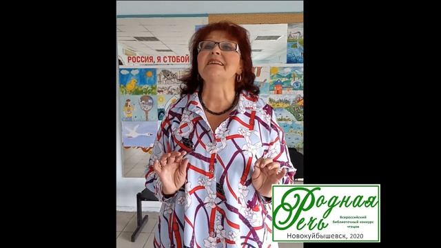 Мордвинова Ирина Васильевна, 59 лет. Бунин И. 'Листопад' смотреть онлайн