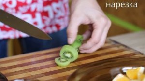 Фруктовый салат, видео рецепт