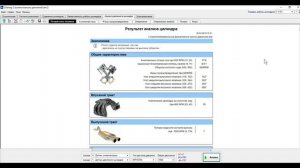Знакомство с Диамаг 2. Часть 8. Тест Рх (Давление в цилиндре).
