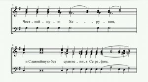 Достойно есть...гл.4 подобен:Дал еси знамение...#Mother of our God #liturgy