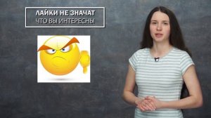 Анализ обратной связи на YouTube. Как и что отвечать? Узнайте, что такое обратная связь на YouTube