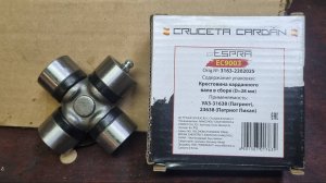 Крестовины ЭСПРА на кардан УАЗ Патриот.