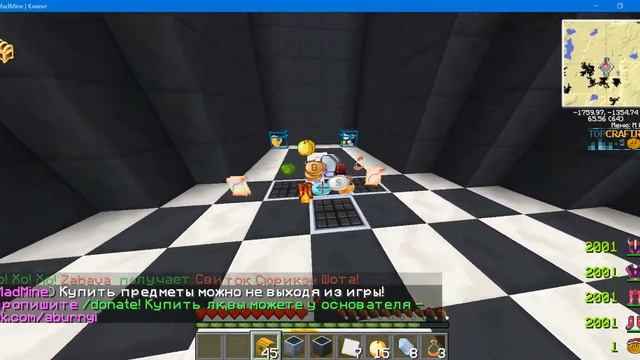 Открытия сундуков на MadMine смотреть онлайн