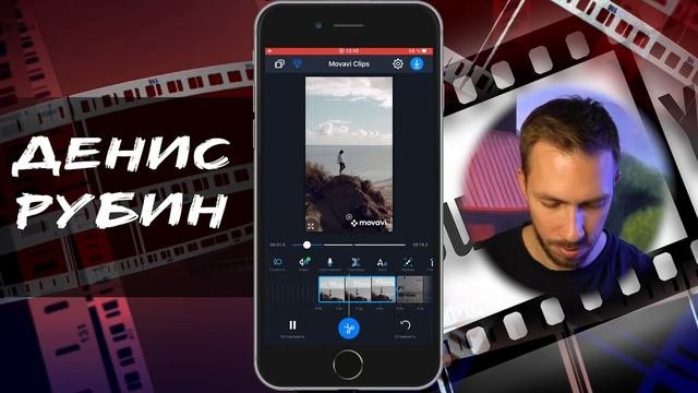 Как монтировать видео на телефоне. Приложение Movavi Clips