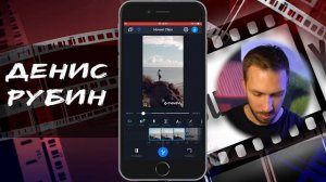 Как монтировать видео на телефоне. Приложение Movavi clips