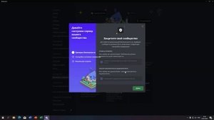 НОВЫЙ СКРЫТЫЙ КРАШ БОТ | РАБОТАЕТ 24/7! КРАШ DISCORD СЕРВЕРОВ.