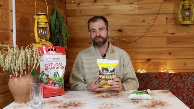 Самые недорогие и эффективные удобрения на весь сезон.