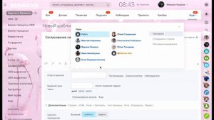Как создать шаблонные задачи с подзадачами по проектам в Битрикс24 (Вебфлай)