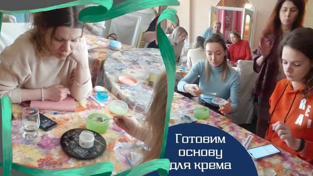 МК Крем с эфирными маслами смотреть онлайн