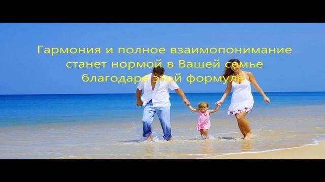12 формул исполнения женских желаний