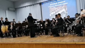 Г.Пучков "Русский марш" исп. концертный духовой оркестр Н.М.К. им. Д.Д. Шостоковича