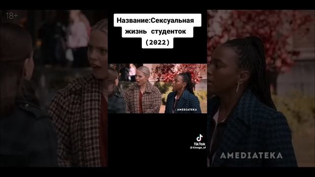 НОВИНКИКИНО#НОВОЕКИНО#СУПЕРФИЛЬМЫ#РУССКИЕФИЛЬМЫ#УЖАСТИКИ#КОМЕДИЯ
