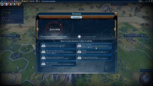Всё о верованиях религии в Sid Meier's Civilization 6 | VI