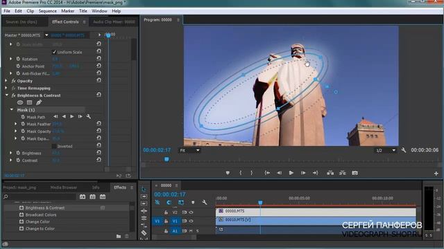 Adobe Premiere Pro - Маски эффектов и фильтров смотреть онлайн